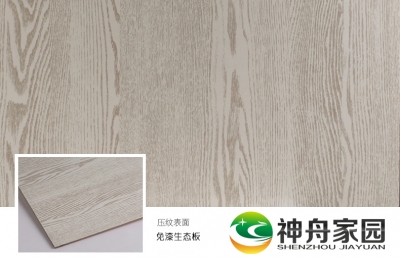 實木免漆生態(tài)板